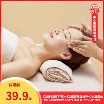 隨州舒適美容、護發推薦！跟著買不踩坑